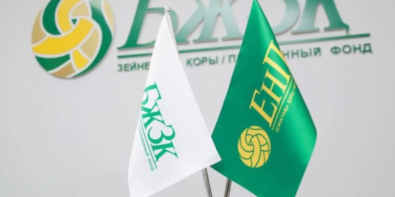 Пенсионная система Казахстана: тревожные тренды 2025 года.