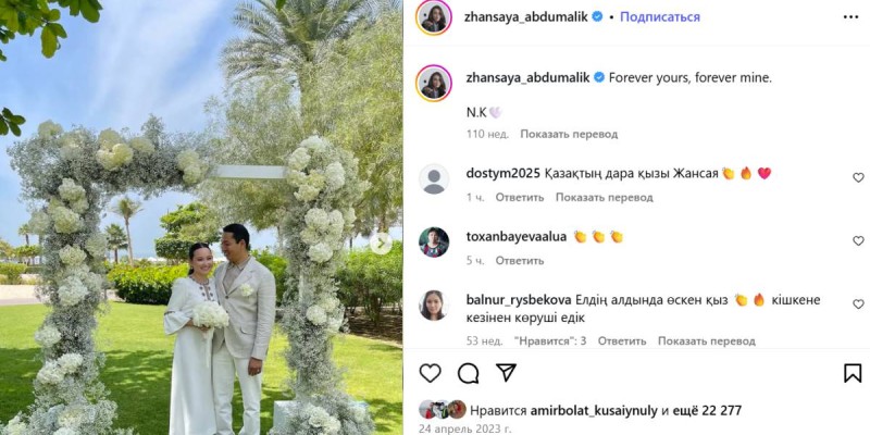 Жена главы Казахмыса ответила на попытки познакомиться.