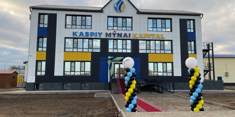 В Уральске запущено новое производство.