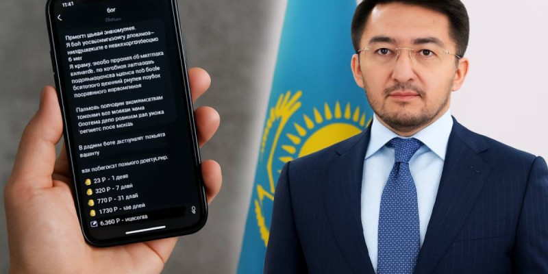 Утечка данных казахстанцев: в Telegram-боте продают ИИН, пароли и даже данные министра Мадиева.