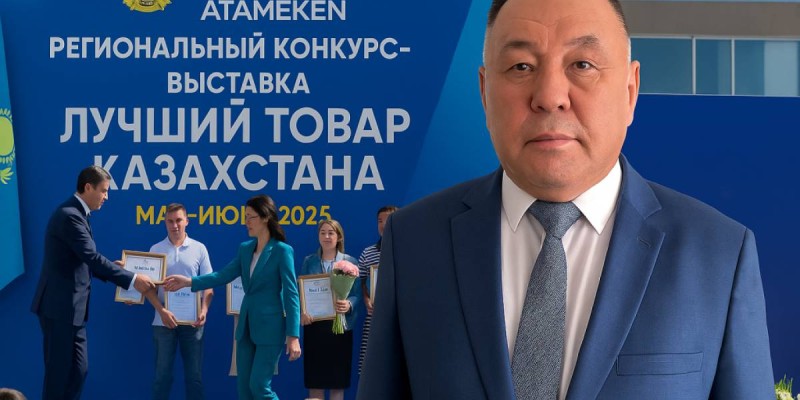 13 млн тенге на выставку в Актобе — след экс-вице-министра?.