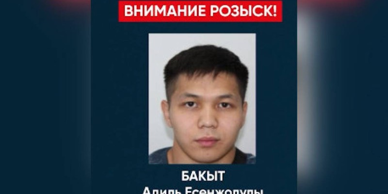 Антикоррупционная служба Казахстана разыскивает бывшего полицейского из Сатпаева.