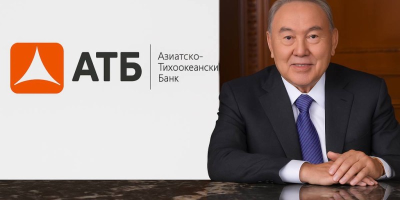 Рейтинг банка Назарбаева понижен: тревожный сигнал и неожиданный визит к Путину.