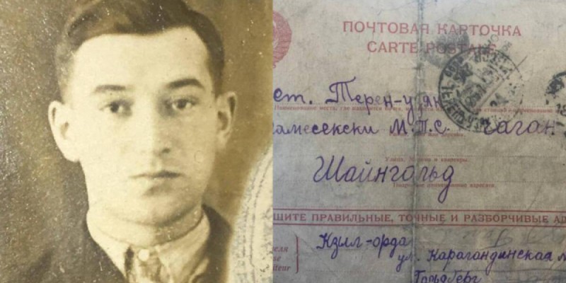 Американец обнаружил архивные документы родителей, проживавших в Казахстане 80 лет назад.
