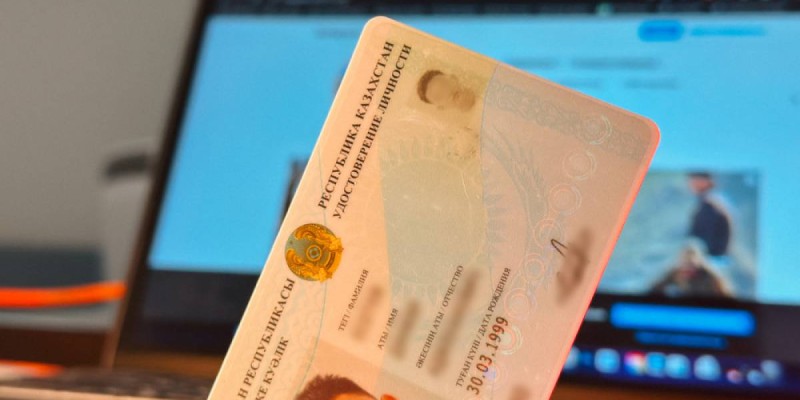 В Казахстане ввели новые удостоверения личности с дополнительными данными.