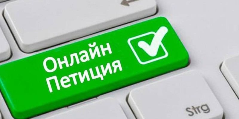 МКИ Казахстана получило новые полномочия по петициям и информации.