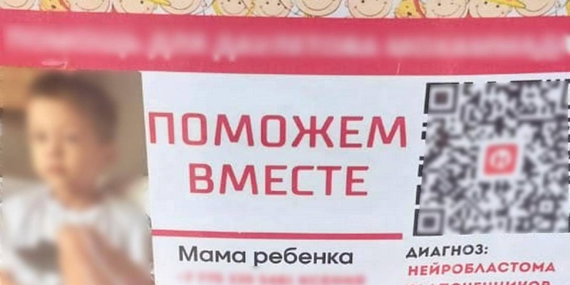 Казахстанцы усомнились в подростках с ящиками для сбора денег.