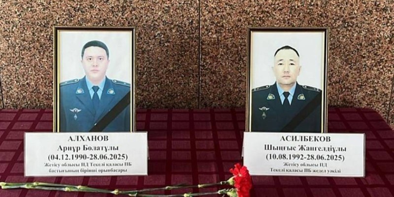 Двое полицейских погибли при исполнении в области Жетысу.