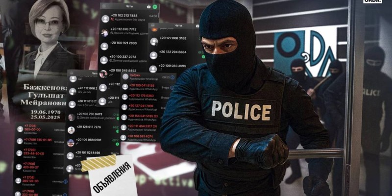 Издание Orda.kz заявило о готовящихся рейдерском захвате и устранении главреда.
