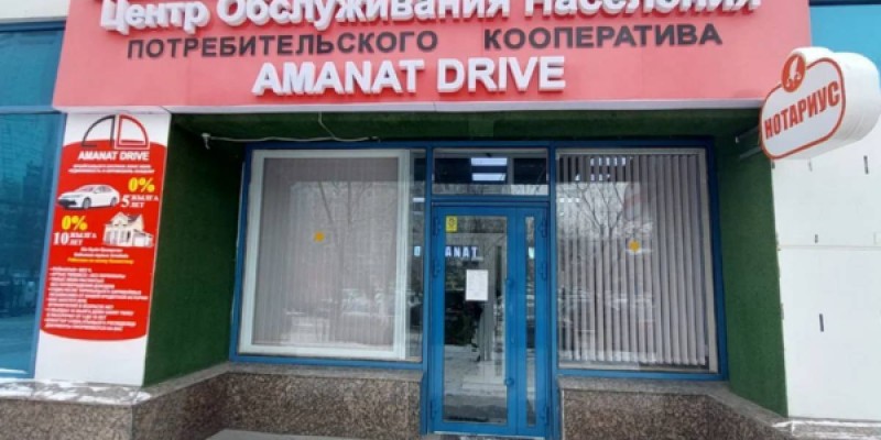 Предлагали купить недвижимость и авто в рассрочку: разоблачена очередная финпирамида.
