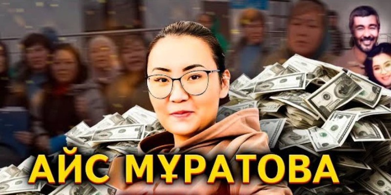 Дело Айс Муратовой направили в суд.