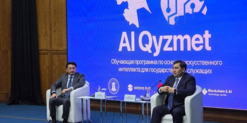 Казахстанских чиновников обучат ИИ-навыкам.
