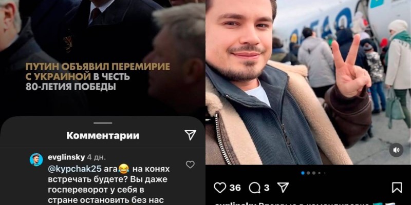 «Вы госпереворот остановить без нас не смогли». Казахстанцы бойкотируют кофейню россиянина.