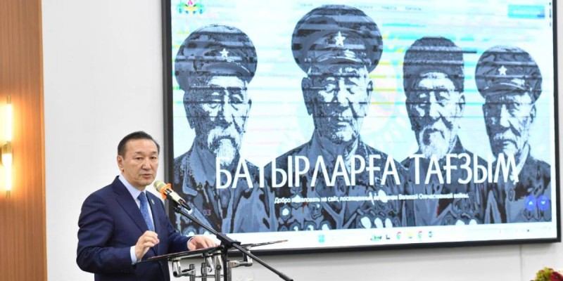В Астане состоялась презентация портала «Батырларға тағзым» и выставка фронтовых рукописей.