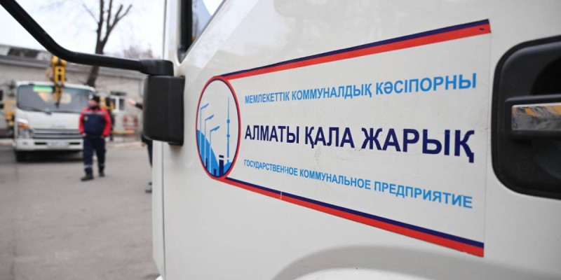 40 круглосуточных бригад следят за светом в Алматы.