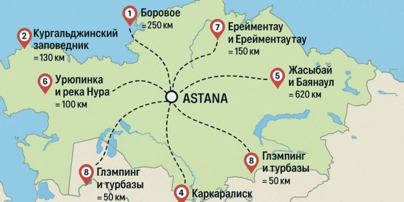 Куда поехать астанчанам на майские праздники: лучшие идеи для отдыха.