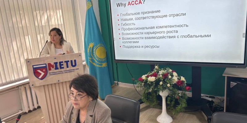 ОЛИМПИАДА ACCA: ШАГ К ПРОФЕССИОНАЛЬНОМУ БУДУЩЕМУ.