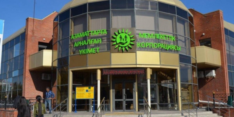 Казахстанка выиграла суд у госкорпорации "Правительство для граждан"