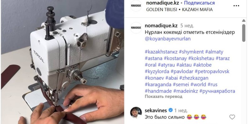 «Нурлан көке, шығарамыз»: предприниматели обратились к Коянбаеву с претензией за молчание о подарке