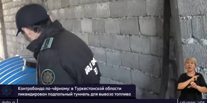 На границе Казахстана и Узбекистана найден секретный туннель