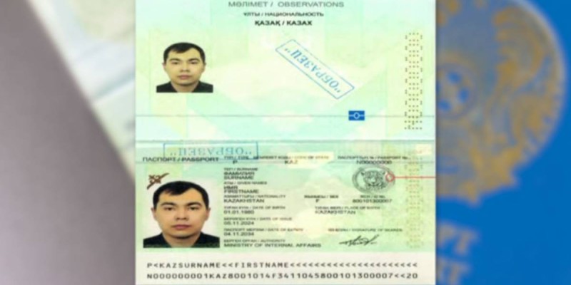 Дизайн паспорта изменят в Казахстане