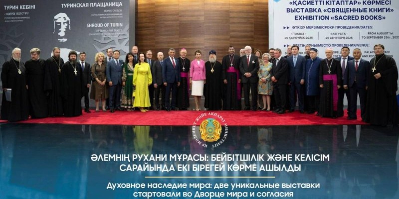 Духовное наследие мира: две уникальные выставки стартовали во Дворце мира и согласия
