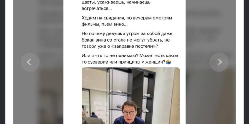Публикация Салима Нагыма в Threads ставит под удар репутацию QazaqGaz Aimaq