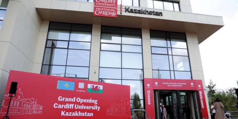 В Астане открылся первый зарубежный кампус Cardiff University