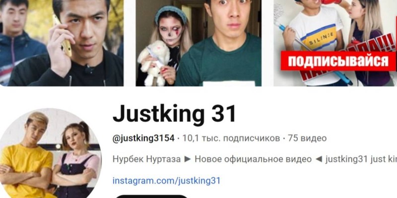 В Алматы выявлена незаконная лотерея в Instagram: владелец оштрафован