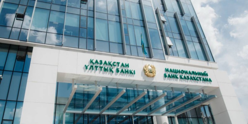 В Казахстане изменилась базовая ставка