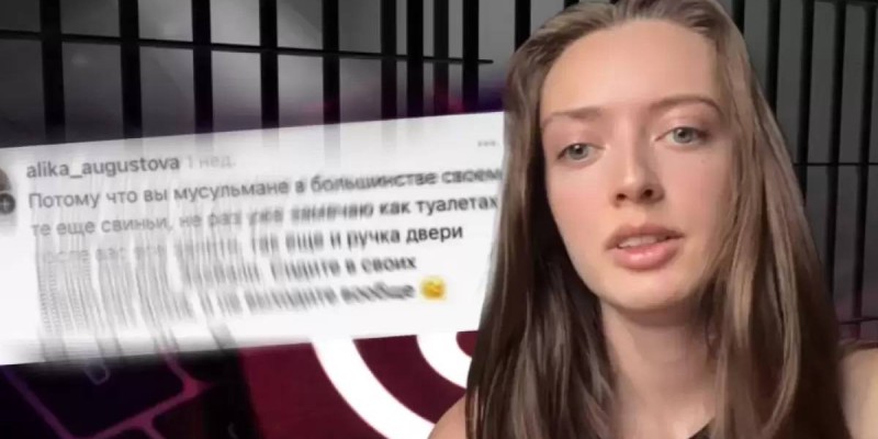 Оскорбила казахов и мусульман: Карагандинка Алика Мухамадиева признала вину в суде