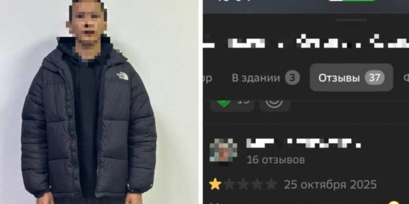 За казахстанцем пришла полиция за шутку в отзывах