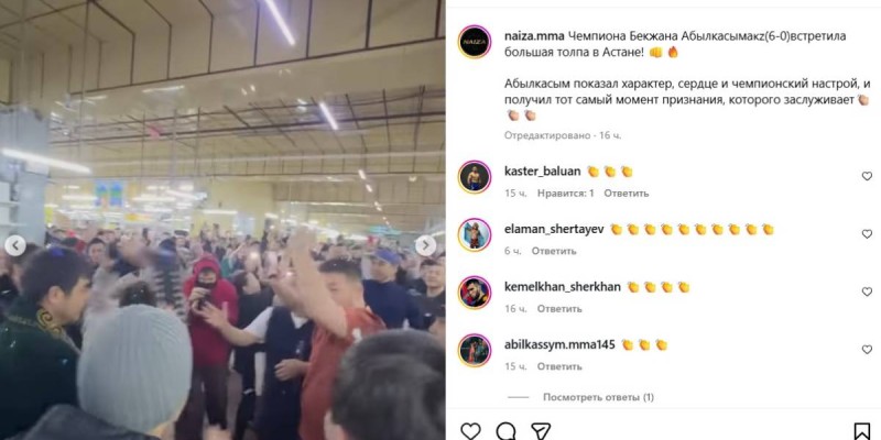 Парень со столичного базара стал чемпионом Naiza FC и взорвал соцсети