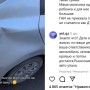 Скандал в Астане: ребёнок на велике повредил авто — владелец требует 500 тысяч тенге!
