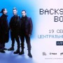 Backstreet Boys в Алматы и Астане: билеты сметают, Ticketon — в эпицентре скандала