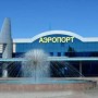 157 млн тенге ущерба: бывшее руководство аэропорта Усть-Каменогорска пойдёт под суд