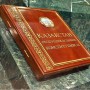 Как отдыхаем на День Конституции в Казахстане в 2025 году