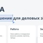 Ерлан Уразбаев отрицает связь с полицией — редакция уточняет данные