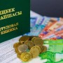 Как можно выйти на пенсию в 53 года