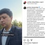 Казахстанцам рассказали, как обжаловать штраф с Сергека и Кибер-шерифа