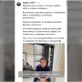 Публикация Салима Нагыма в Threads ставит под удар репутацию QazaqGaz Aimaq