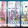 Может ли в Казахстане появиться купюра в 3000 тенге