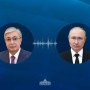 Токаев поговорил по телефону с Путиным