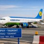 Ташкент становится доступнее для казахстанцев — запускается новый авиарейс