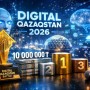 Казахстанские стартапы поборолись за 19 млн тенге на Digital Qazaqstan Battle