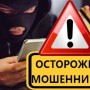 Минздрав из-за мошенников обратился к казахстанцам с важным призывом