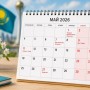 Как отдыхаем в мае 2026 в Казахстане: сколько будет выходных дней