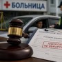 Медики нашли алкоголь у трезвого водителя: чем закончился суд