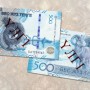 В Нацбанке показали новую купюру в 500 тенге