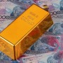 Инфляция замедляется, резервы растут: Нацбанк подвел итоги 2025 года